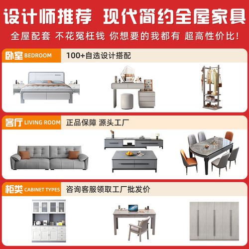 卧室家具组合套装两室一厅客厅房间衣柜整套四室三房两室家具全套