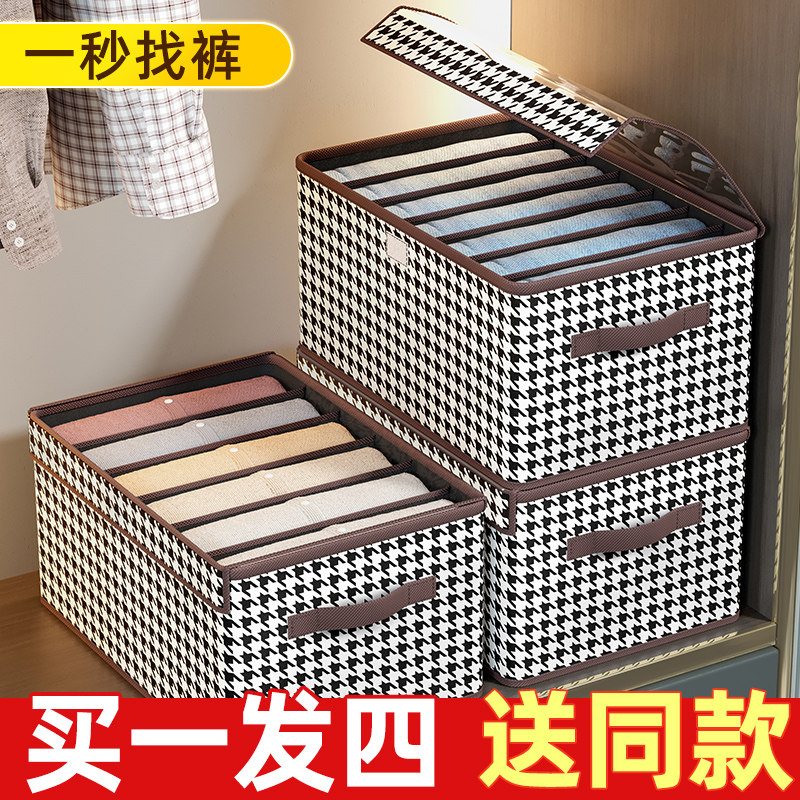 日本进口MUJIΕ收纳神器家用衣柜千鸟格抽屉式衣物布艺带盖整理盒