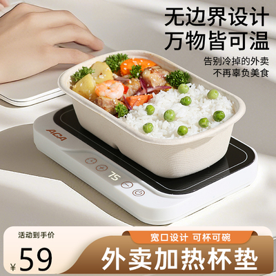 日本GP恒温加热杯垫办公室加热饭菜神器上班族外卖饭盒底座杯子