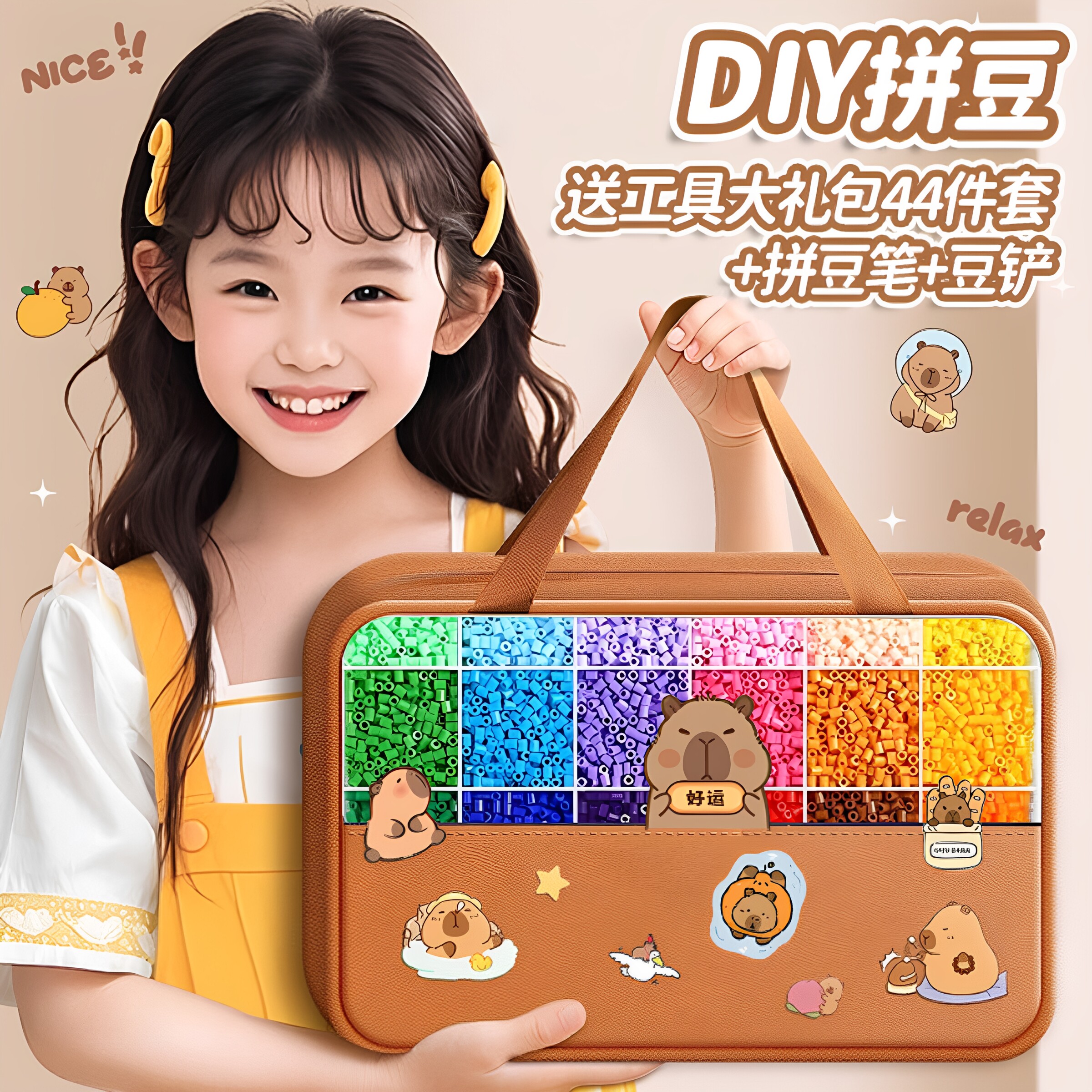 日本进口拼豆手工diy材料包套装全套工具立体拼拼豆豆儿童玩具女