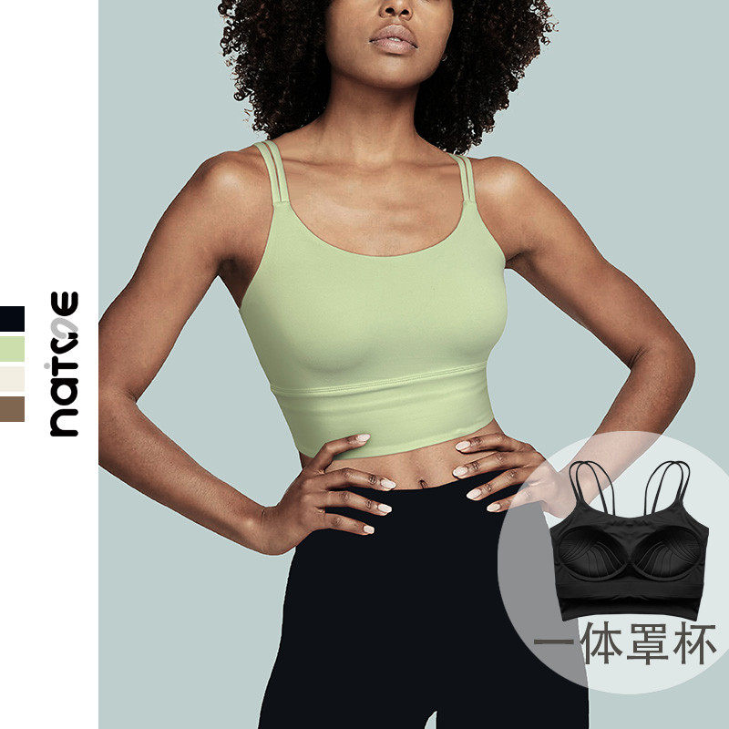 可外穿瑜伽内衣简约含垫瑜伽背心式文胸美背健身内衣吊带长款文胸,运动/瑜伽/健身/球迷用品,瑜伽背心,淘宝优惠券,粉丝福利购,淘宝优惠卷