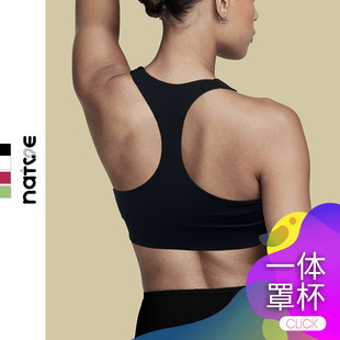 固定罩杯不移位防震收副乳运动健身文胸一体杯背心式 瑜伽文胸内衣