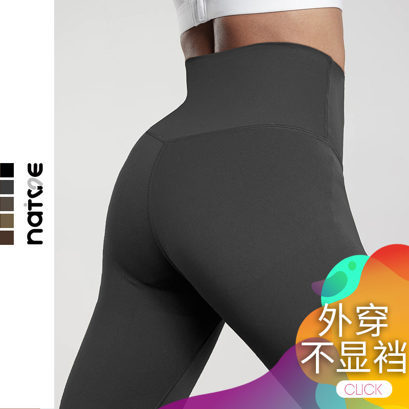 siglnatme健身裤高腰弹力速干裤