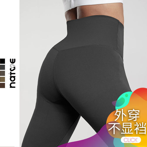 siglnatme健身裤高腰弹力速干裤