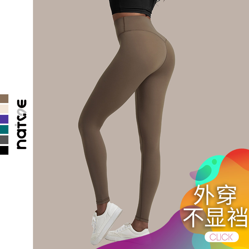 瑜伽长裤高腰收腹弹力紧身裤
