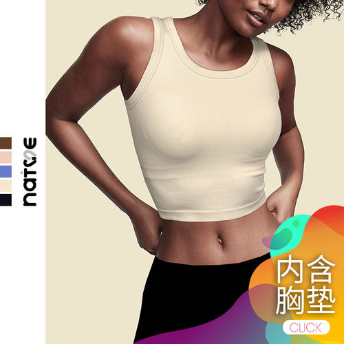 含垫背心健身衣收副乳长款背心