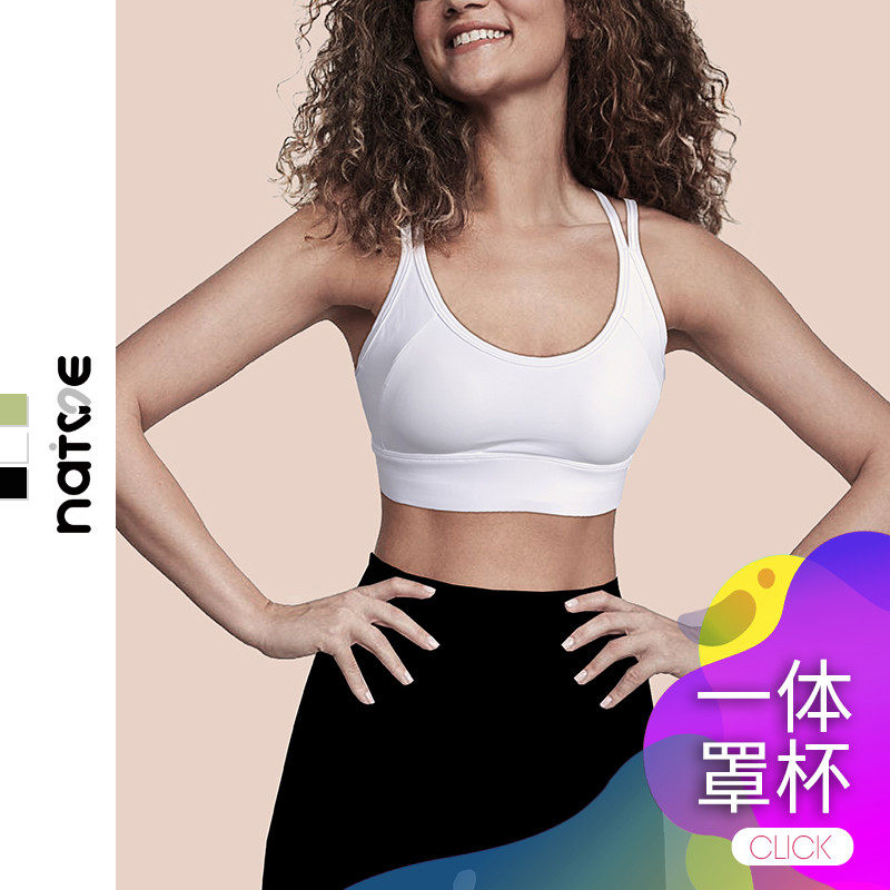 细带内衣美背固定杯不移位健身一体文胸瑜伽健身内衣固定垫收副乳,运动服/休闲服装,运动文胸,淘宝优惠券,粉丝福利购,淘宝优惠卷
