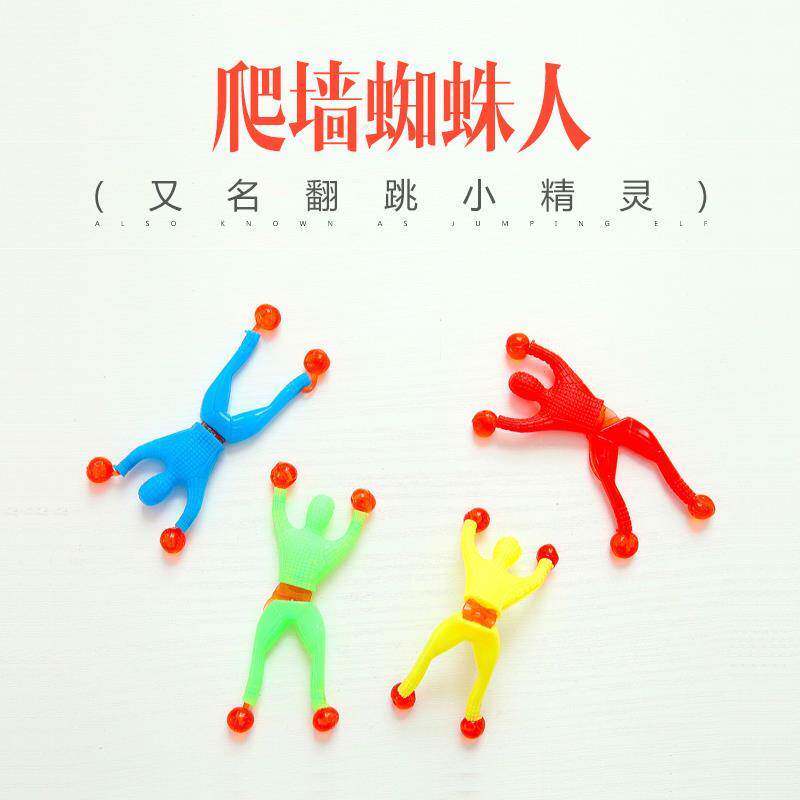 Jinle Feiren Liwen Spider Man Miwen hitting stickers A fruit Toys Bailey Monster Patchin the Toy/Childs/Puzzle/Building block/Model , Electronic/Light/Aerated/Tricky Toy , Creative/Tricky Toy  category - from Buy2taobao.com to provide professional Taobao agent buy service