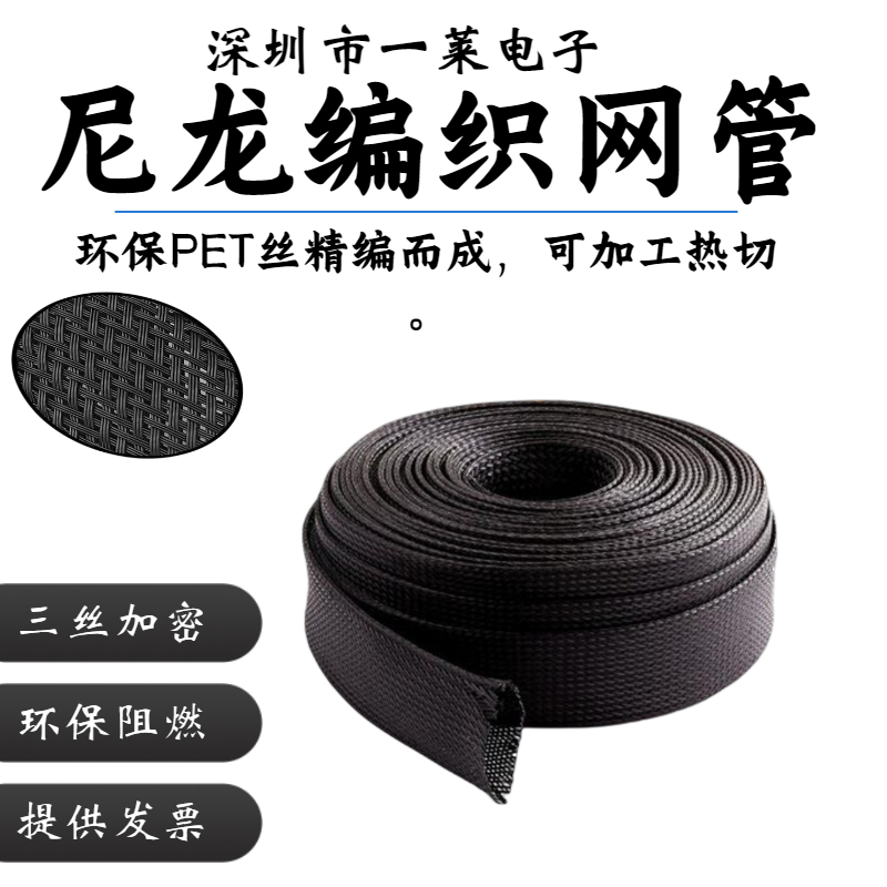 蛇皮管编织网管测试推荐
