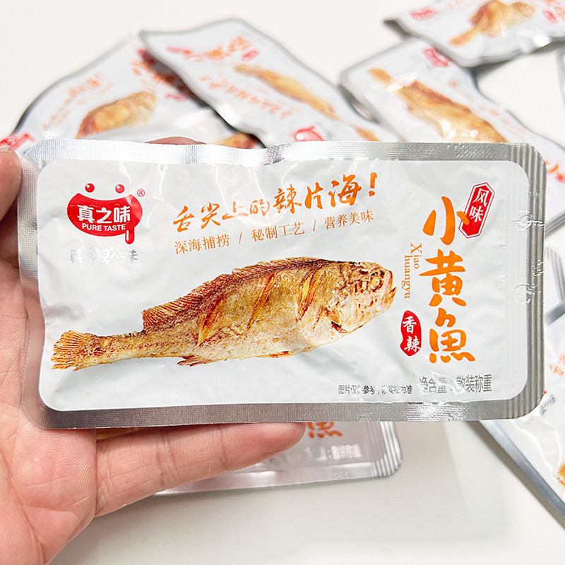 真之味烧烤味小黄鱼香辣味即食小吃宿舍解馋小鱼干500g休闲零食