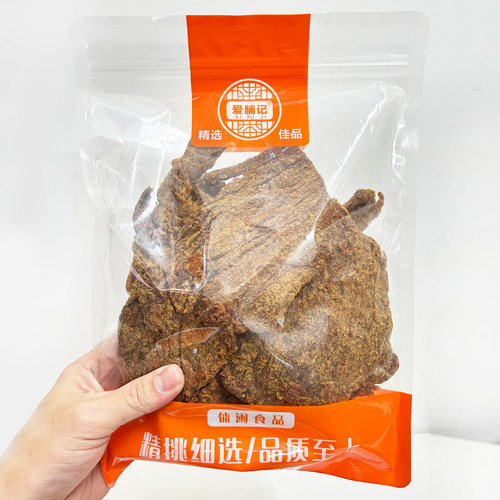 爱脯记原切猪肉干沙爹味五香味大片猪肉干即食解馋休闲零食500g袋