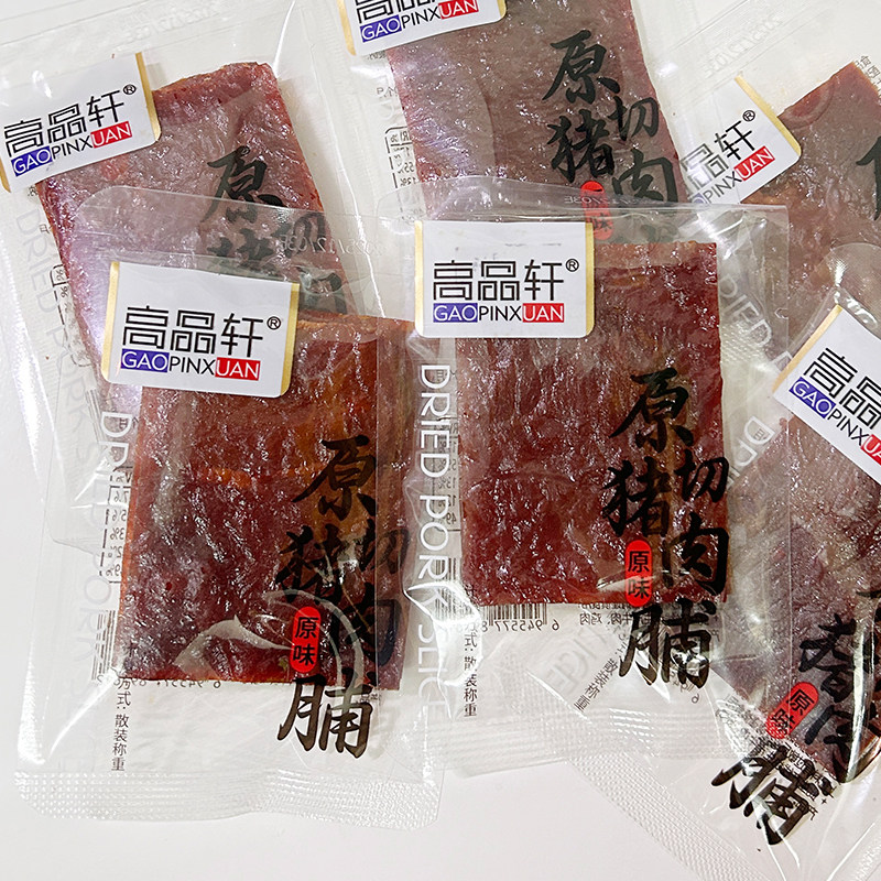 原切手撕猪肉脯高品轩猪肉干原味即食宿舍追剧休闲零食解馋小吃,零食/坚果/特产,猪肉类,淘宝优惠券,粉丝福利购,淘宝优惠卷