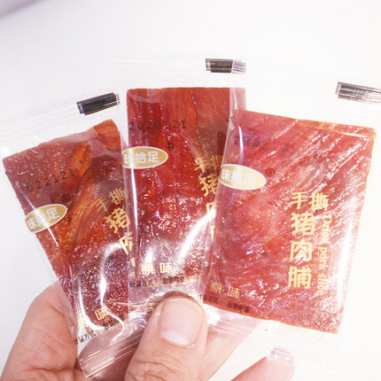 味拾足手撕猪肉脯黑椒原味肉脯小包装解馋即食小吃肉片干休闲零食