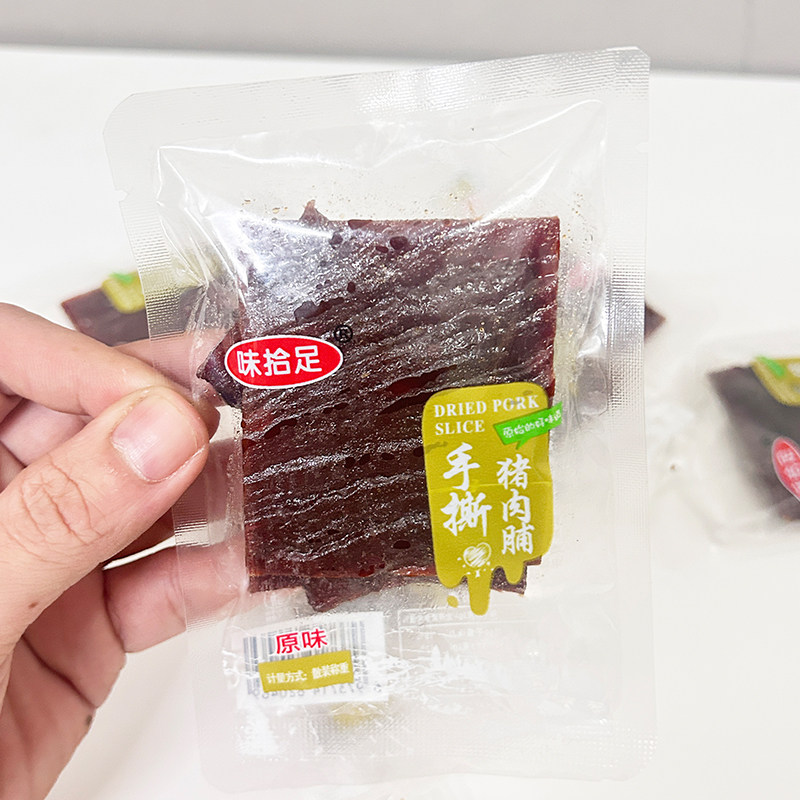 手撕猪肉脯味拾足猪肉片网红休闲零食办公室解馋小吃猪肉干小包装,零食/坚果/特产,猪肉类,淘宝优惠券,粉丝福利购,淘宝优惠卷