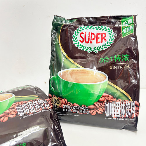 马来西亚Super超级牌特浓三合一速溶咖啡低糖低脂肪咖啡粉450g袋