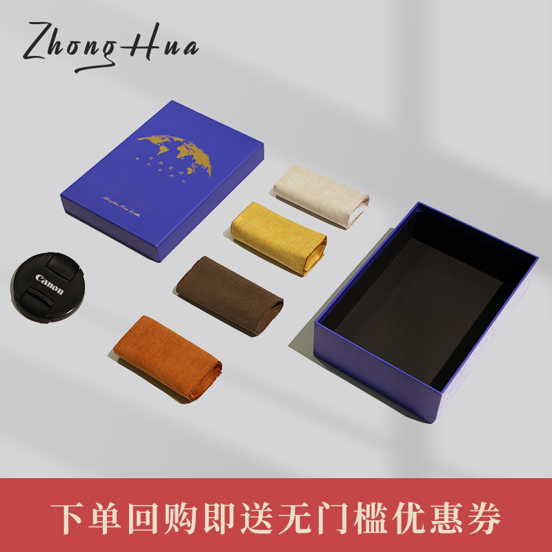 家纺专拍寄样面料付邮窗帘