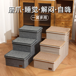 可储物宠物楼梯萤火轩强力承重