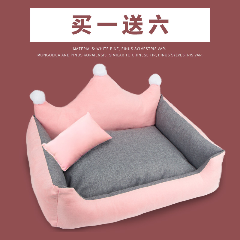 狗窝天猫泰迪比熊可爱创意公主窝