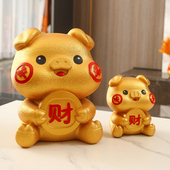 金猪存钱罐只进不出招财摆件小猪储蓄罐大号可取出儿童生日礼物