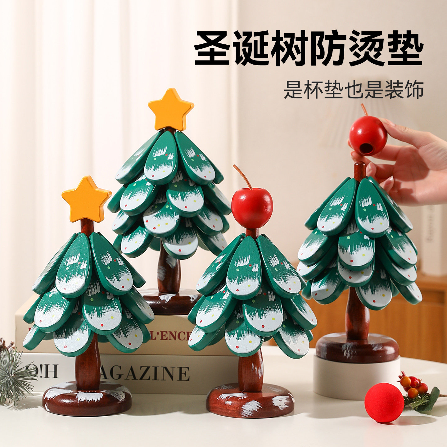 圣诞树隔热垫摆件桌面防烫锅垫