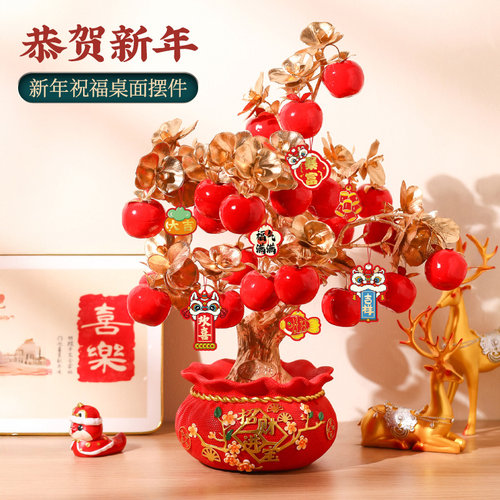 2026马年春节福桶摆件招财果