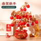 新年福桶发财树摆件柿柿如意红果玄关装 饰品招财聚宝盆春节年宵花