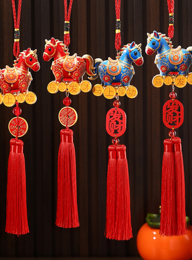 2026马年挂饰新年喜庆3D立体马挂件红色流苏生肖马车载装饰品挂饰