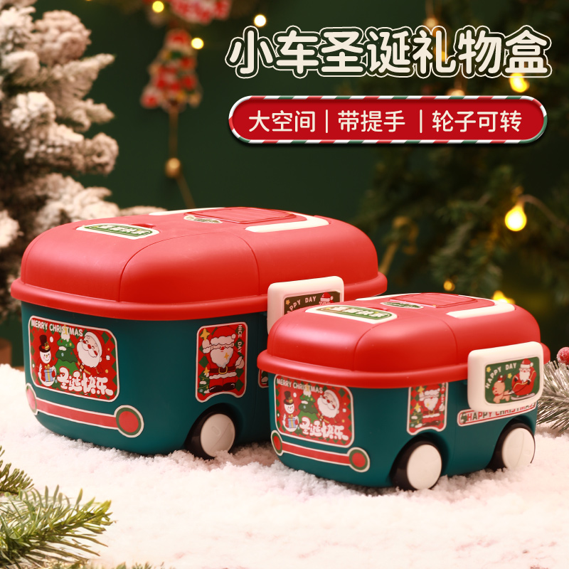 渊牧圣诞儿童玩具收纳箱