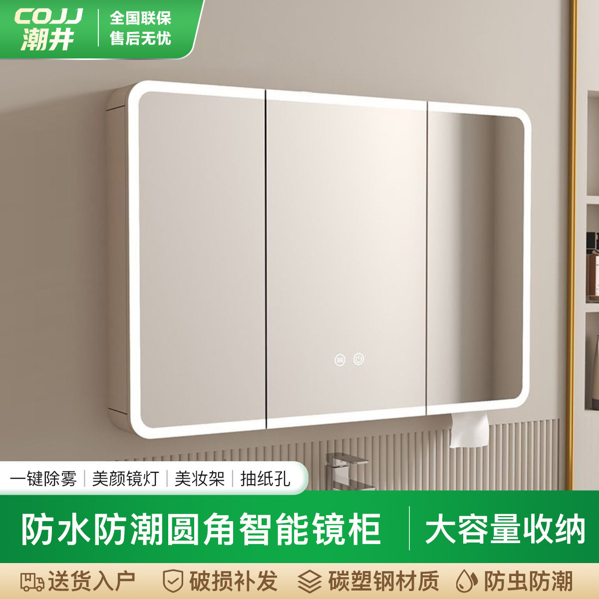 太空铝智能带灯美妆镜柜图片