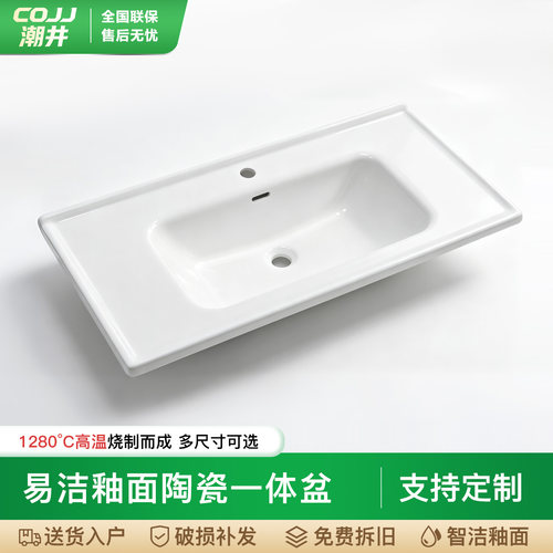 40/48/50宽陶瓷一体盆单盆洗手盆