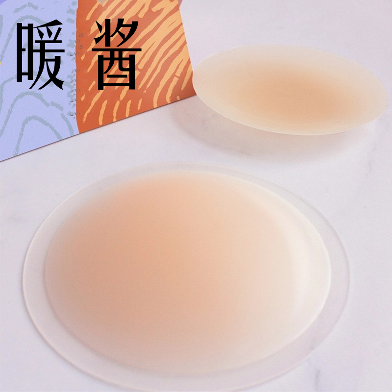 無痕防凸點超薄硅膠隱形乳貼