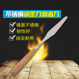 祈工不锈钢棱形刮刀调墨刀调漆刀调锡刀刮墨刀刮刀美术15g