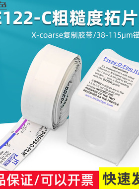 Elcometer易高复制胶带测试带拓片纸表面粗糙度Testex38-115μm