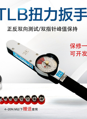 帕克TLB表盘式扭力扳手高精度刻度式扭矩板手0-4000N.M螺丝扭力计