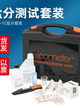英国易高E138-1盐分计工具包 Elcometer138Bresle盐分测试仪套装
