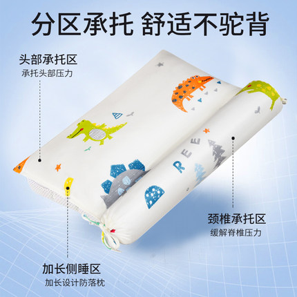 儿童荞麦壳枕头护颈椎专用反弓护脊防驼背幼儿园四季通用学生透气