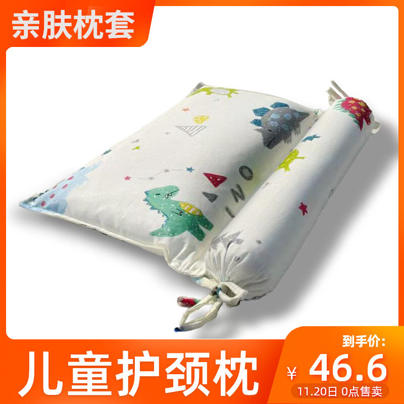 儿童荞麦护颈椎枕头6-12岁宝宝幼儿园小学生专用护脊枕,床上用品,枕头/枕芯,淘宝优惠券,粉丝福利购,淘宝优惠卷
