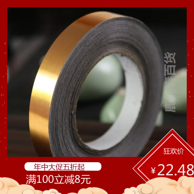 Drainage Sticker Closing waterproof Frame board Edge Kitchen Edge strips autohesion ground Blank The United States jointin the Home accessories , Stickers , Wall Stickers  category - from Buy2taobao.com to provide professional Taobao agent buy service