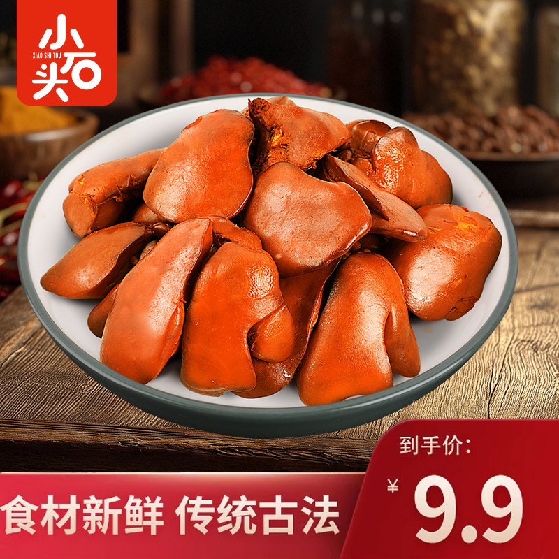 小石头鸡肝熟食辣的零食开袋即食小吃小石头卤味网红零食推荐儿时,零食/坚果/特产,鸡肉零食,淘宝优惠券,粉丝福利购,淘宝优惠卷