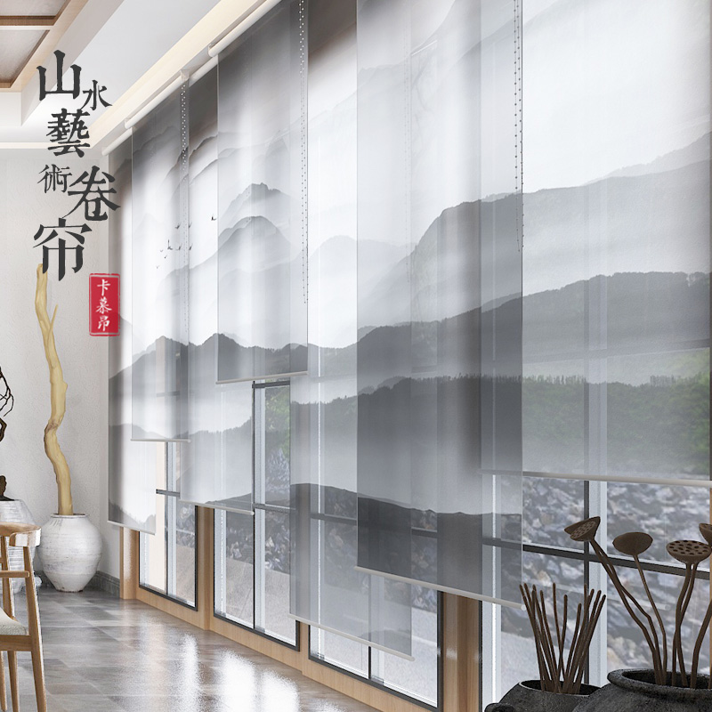 卡慕昂中式水墨拉窗帘屏风遮光