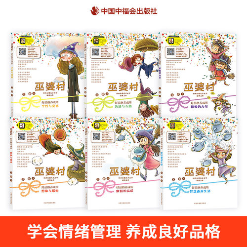 智慧面对生活幽默的想象