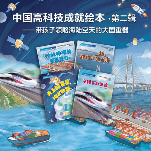 儿童时代创刊76周年福袋