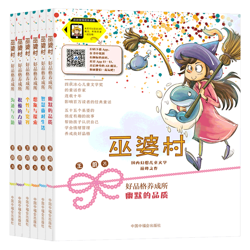 智慧面对生活幽默的想象