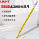优利德LM311水准仪塔尺加厚5米铝合金高精度测量伸缩刻度标尺靠尺