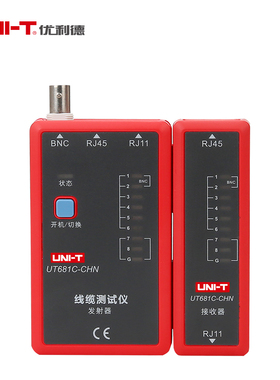 优利德UT681C 网络测试仪测线仪电话线网线BNC同轴电缆线测量仪器