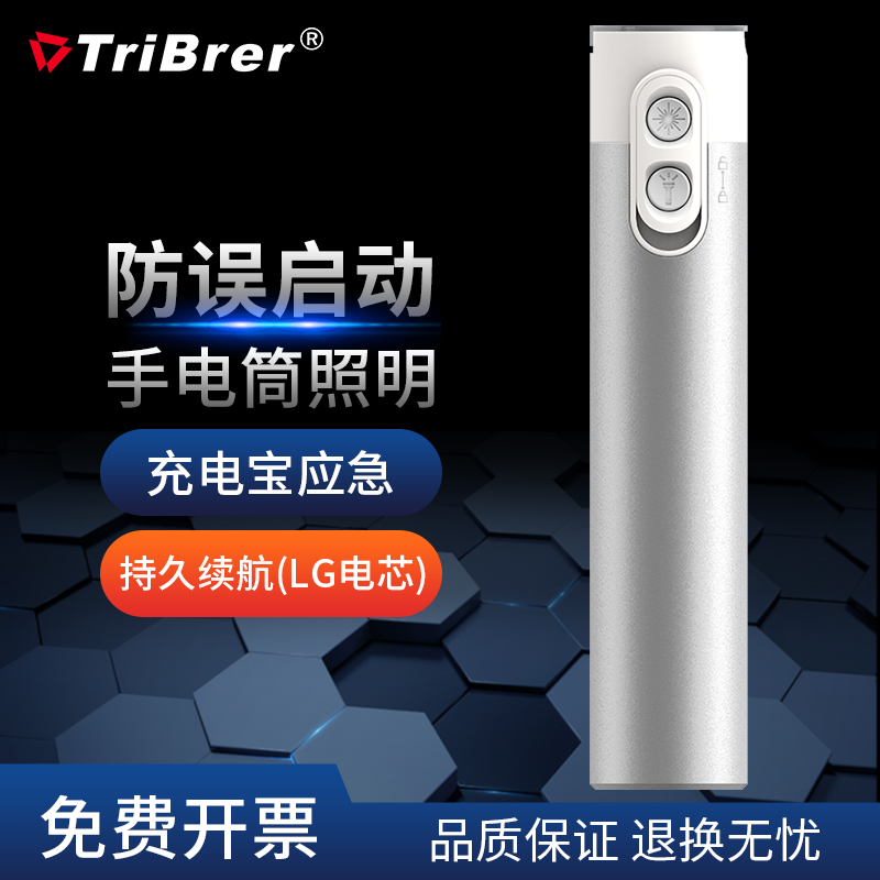 信测红光笔锂电可充电式红光源光纤测试找断点打光笔 BML-21Li-30
