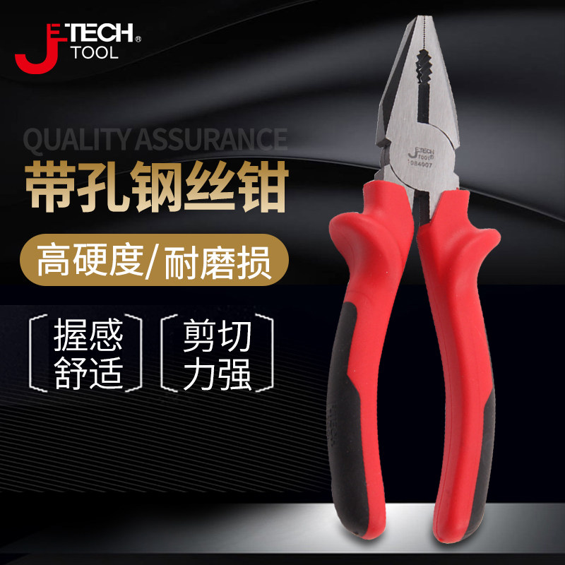 捷科钢丝钳 电工钳家用老虎钳多功能电工工具钢丝剪断线钳子TPC-6