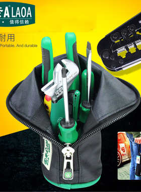 老A 家用维修组套多功能网线钳网络维修工具套装电工电讯带包组合