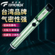 进口拓伏锐DP 002手动吸锡器防静电铝体吸锡枪吸锡泵焊接除锡工具