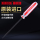 起子螺丝批改锥锥子打孔工具182A 进口尖锥螺丝刀 罗宾汉 RUBICON